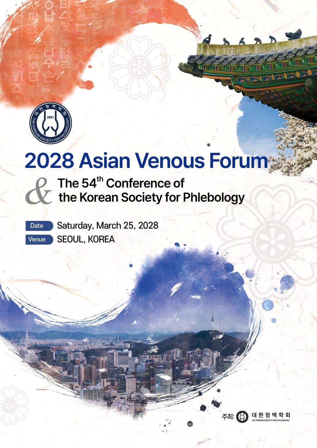 Poster for the 2028 Asian Venous Forum in Seoul, Korea, on 25 March 2028